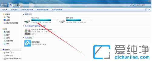 Win7純凈版系統(tǒng)怎么深度清理c盤