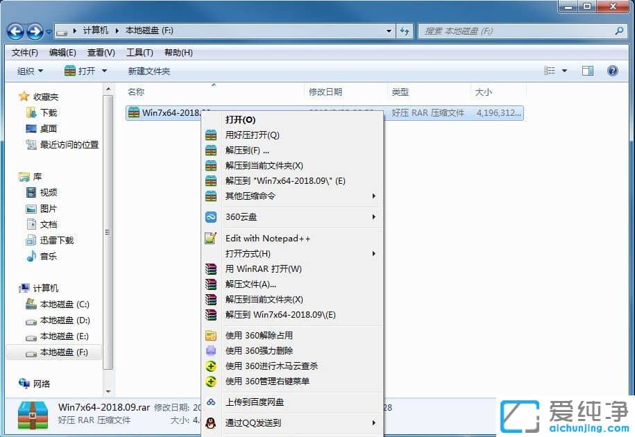 一步一步教你一鍵重裝系統(tǒng)