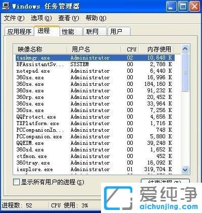 XP純凈版系統(tǒng)下無法安裝暴風(fēng)影音怎么辦