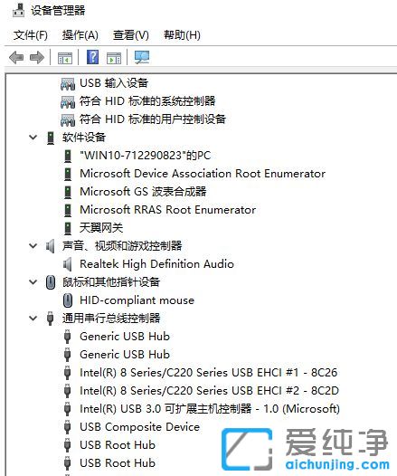 Win10系統(tǒng)怎么檢查驅(qū)動有沒有問題