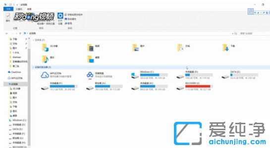 Win10純凈版系統(tǒng)突然無法登入微信