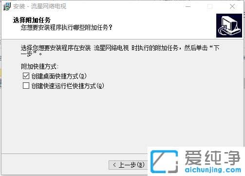 流星網(wǎng)絡(luò)電視鉆石版