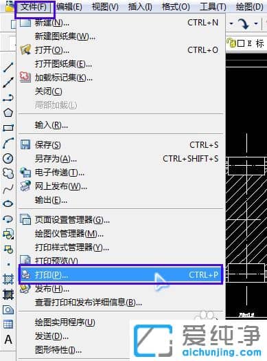 Win7系統(tǒng)下CAD怎么保存成PDF格式