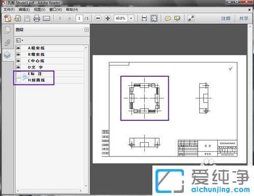 Win7系統(tǒng)下CAD怎么保存成PDF格式