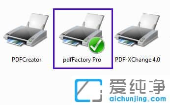 Win7系統(tǒng)下CAD怎么保存成PDF格式