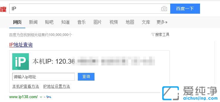 Win10純凈版64位系統(tǒng)在哪里看ip地址