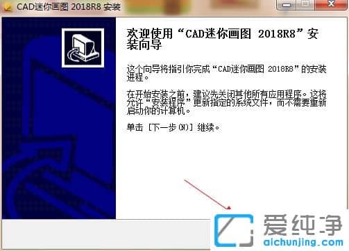  cad迷你畫圖破解補丁