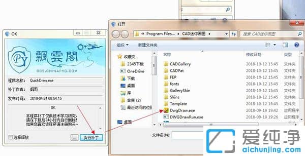 cad迷你畫圖免費版