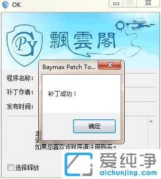 cad迷你畫圖6.7.1