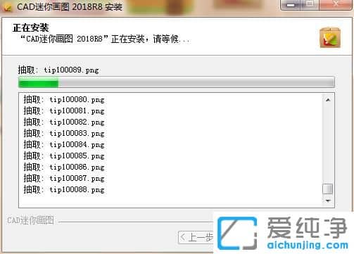怎么破解cad迷你畫圖