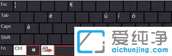 Win10系統(tǒng)無法切換輸入法怎么辦