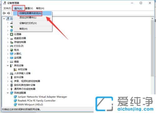 Win10純凈版系統(tǒng)網(wǎng)卡驅(qū)動不能用怎么辦