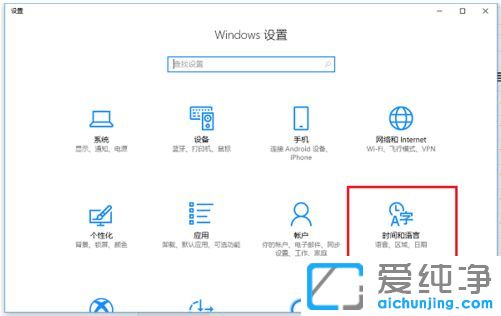 Win10系統(tǒng)怎么設(shè)置默認(rèn)輸入法為英文