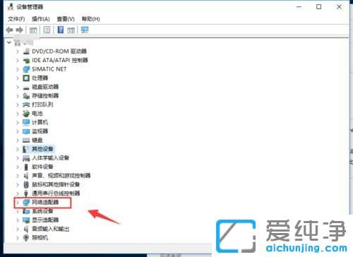Win10純凈版系統(tǒng)網(wǎng)卡驅(qū)動不能用怎么辦