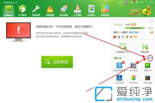 Win7系統(tǒng)數(shù)據(jù)丟失怎么恢復