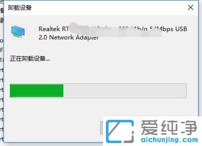 Win10純凈版系統(tǒng)網(wǎng)卡驅(qū)動不能用怎么辦