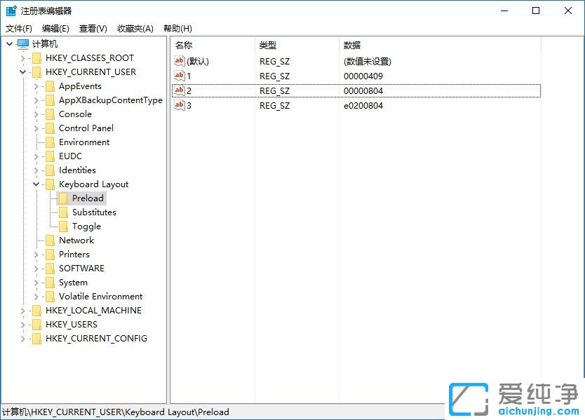 Win10系統(tǒng)怎么設(shè)置默認(rèn)輸入法為英文