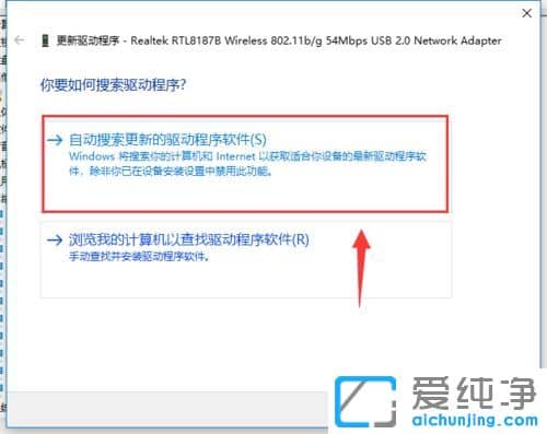 Win10純凈版系統(tǒng)網(wǎng)卡驅(qū)動不能用怎么辦