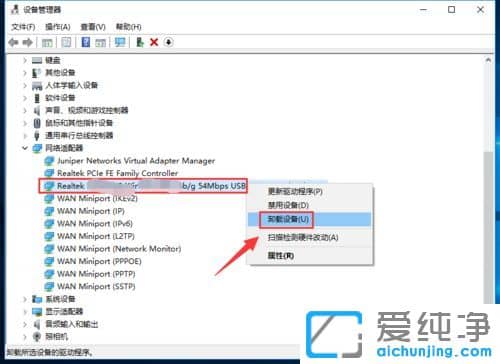 Win10純凈版系統(tǒng)網(wǎng)卡驅(qū)動不能用怎么辦