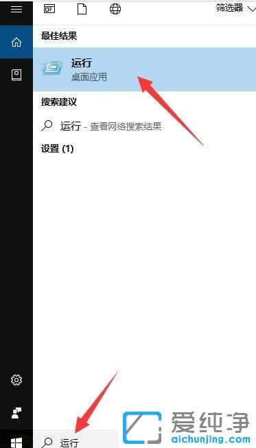 Ｗin10純凈版64位系統(tǒng)怎么使用遠(yuǎn)程桌面