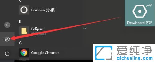 Win10純凈版怎么關(guān)閉系統(tǒng)防火墻