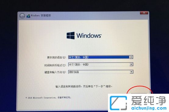 蘋(píng)果筆記本安裝windows系統(tǒng)