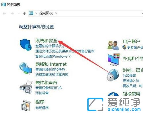 Win10純凈版系統(tǒng)防火墻一直打不開怎么辦