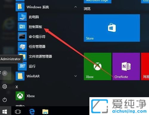Win10純凈版系統(tǒng)防火墻一直打不開怎么辦