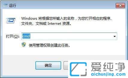 Win764位純凈版系統(tǒng)怎么查看端口占用情況
