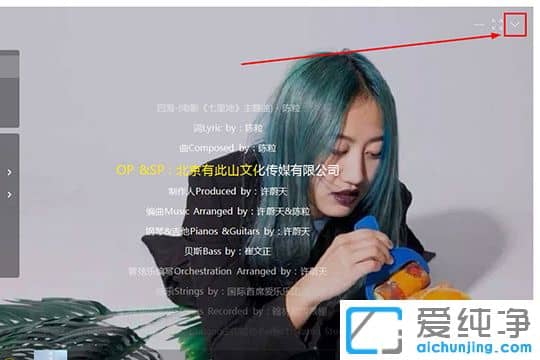 酷我音樂怎么關(guān)閉評論頁