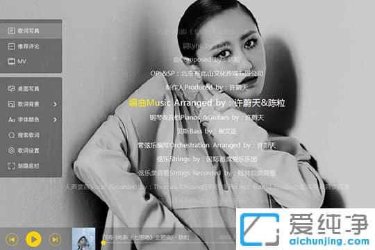 酷我音樂怎么關(guān)閉評論頁