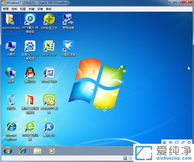 Virtualbox怎么安裝Win7純凈版系統(tǒng)