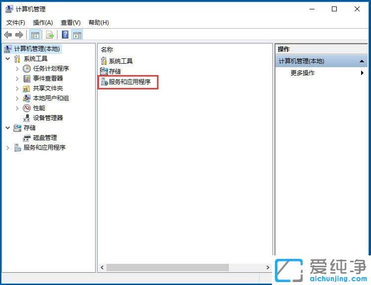 Win10系統(tǒng)開始菜單沒反應(yīng)怎么辦