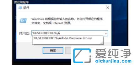 Win1064純凈版系統(tǒng)Edge瀏覽器總是閃退怎么解決