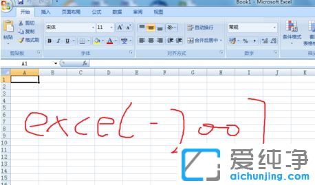 Win7系統(tǒng)怎么恢復(fù)未保存的Excel文件
