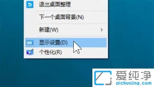Win10純凈版系統(tǒng)屏幕有點模糊怎么辦