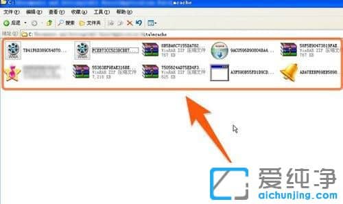 Win7酷我音樂緩存的音樂文件在哪