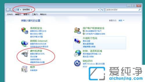 Win7系統(tǒng)下怎么調(diào)節(jié)鼠標(biāo)dpi和靈敏度