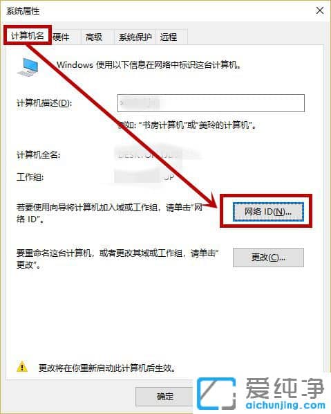 Win10純凈版系統(tǒng)更新時提示某些設(shè)置隱藏或由你的組織來管理怎么辦