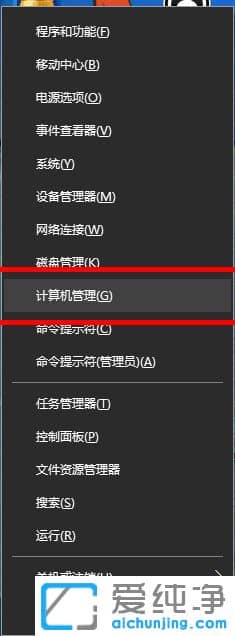 Win10純凈版64位系統(tǒng)輸入法突然無法使用怎么辦