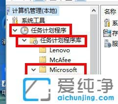 Win10純凈版64位系統(tǒng)輸入法突然無法使用怎么辦