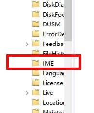 Win10純凈版64位系統(tǒng)輸入法突然無法使用怎么辦