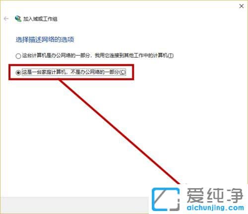 Win10純凈版系統(tǒng)更新時提示某些設(shè)置隱藏或由你的組織來管理怎么辦