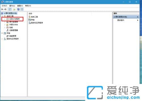 Win10純凈版64位系統(tǒng)輸入法突然無法使用怎么辦