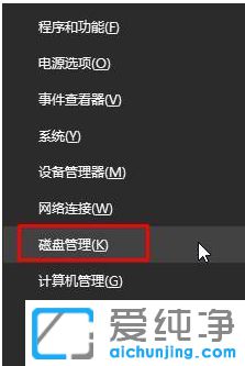 Win10純凈版系統(tǒng)怎么把E和F磁盤(pán)合成一個(gè)