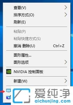 Win10系統(tǒng)如何校正顯示器顏色