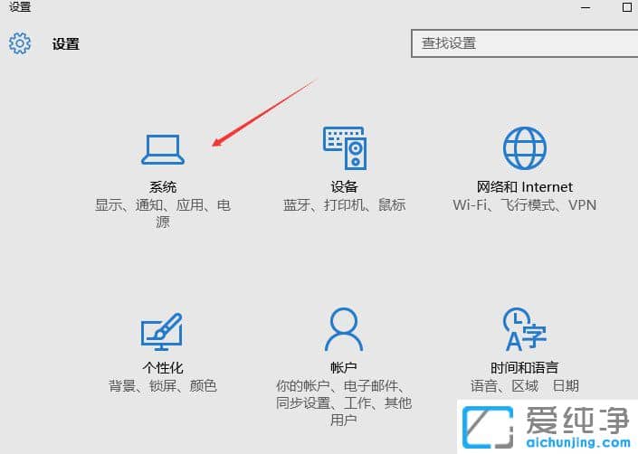 Win10系統(tǒng)如何校正顯示器顏色