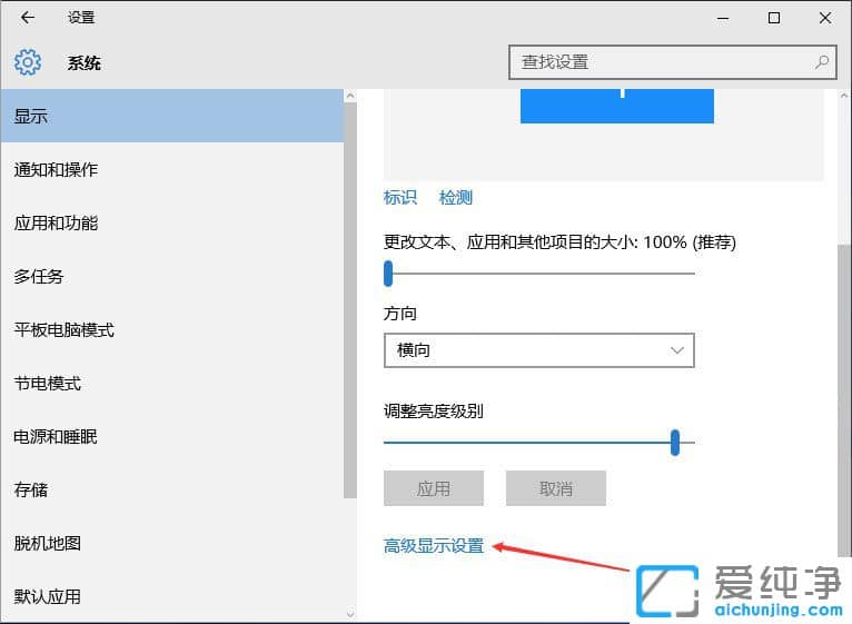 Win10系統(tǒng)如何校正顯示器顏色