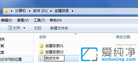 Win7純凈版系統(tǒng)如何查找電腦文件