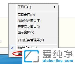 Win7系統(tǒng)開(kāi)始菜單沒(méi)有運(yùn)行